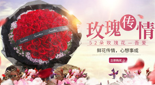 重庆垫江县澄溪镇鲜花速递